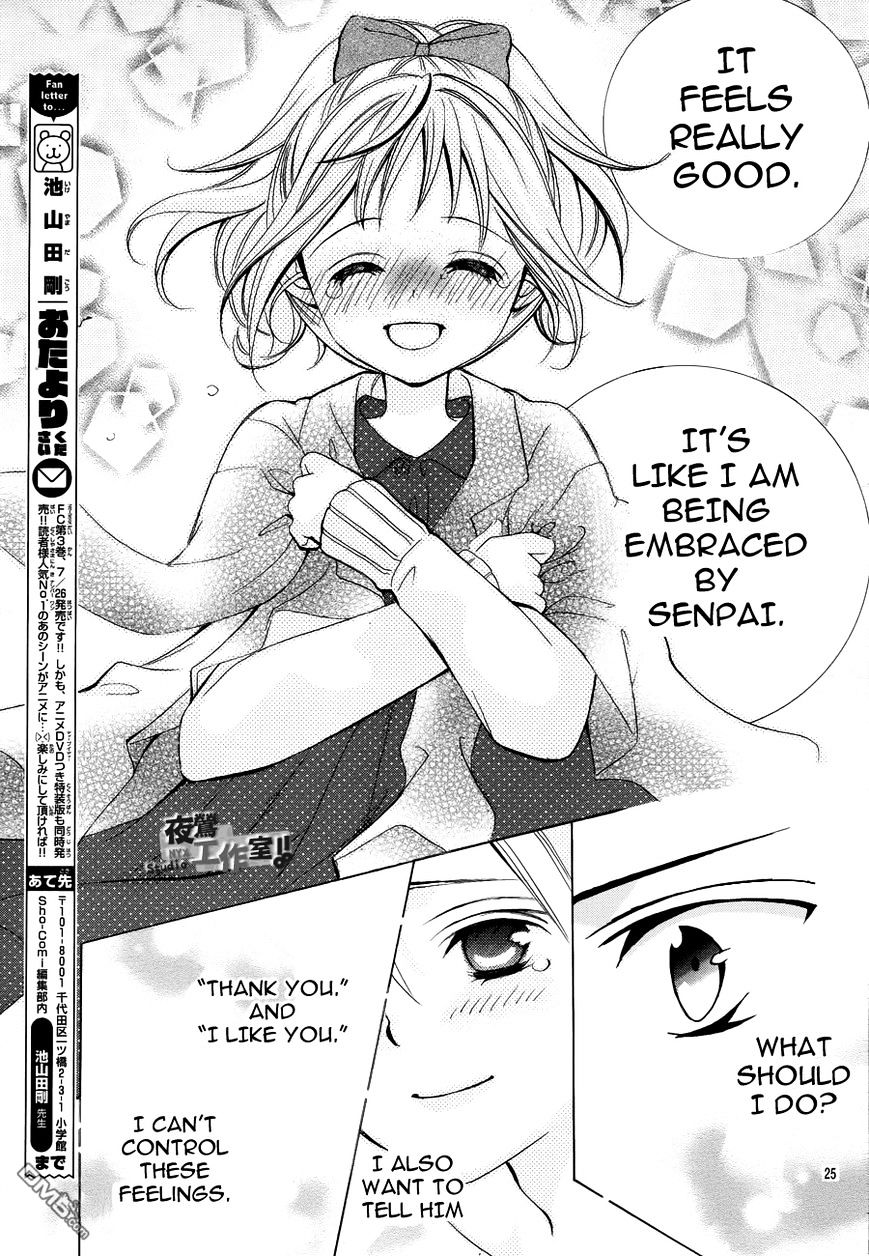 Kobayashi Ga Kawai Sugite Tsurai!! - Chapter 19