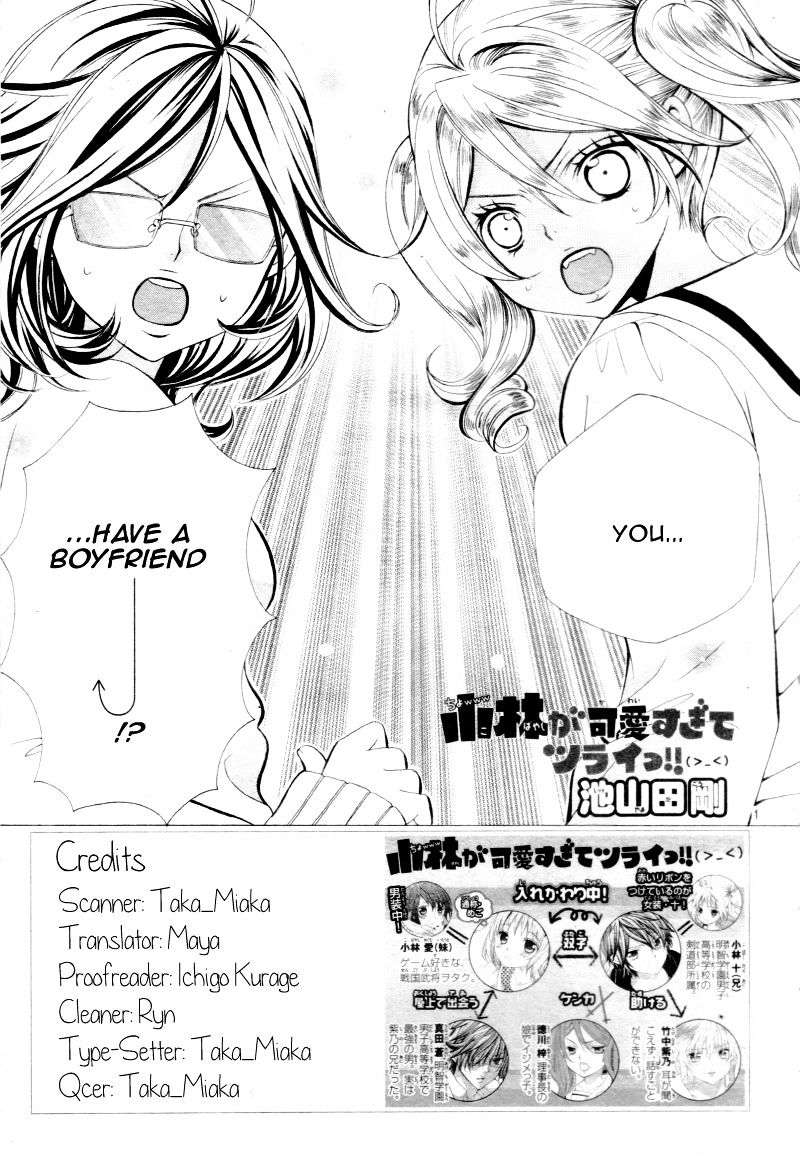 Kobayashi Ga Kawai Sugite Tsurai!! - Chapter 16