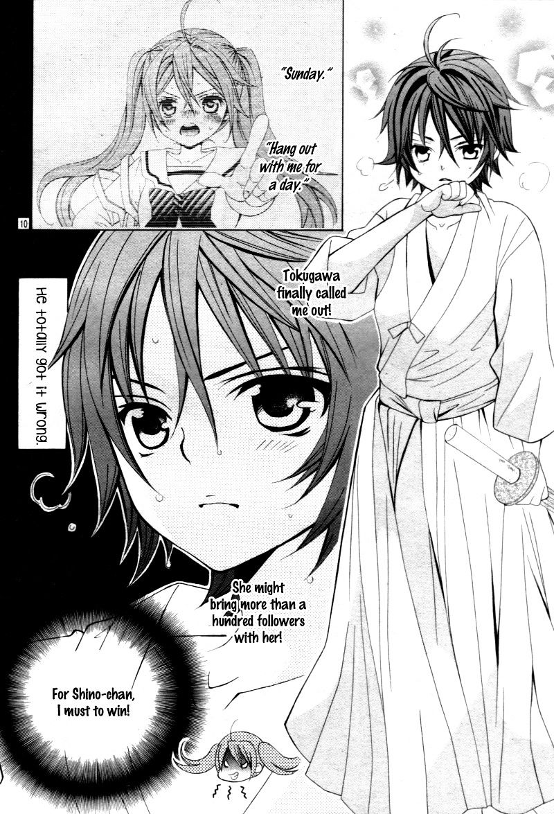 Kobayashi Ga Kawai Sugite Tsurai!! - Chapter 16