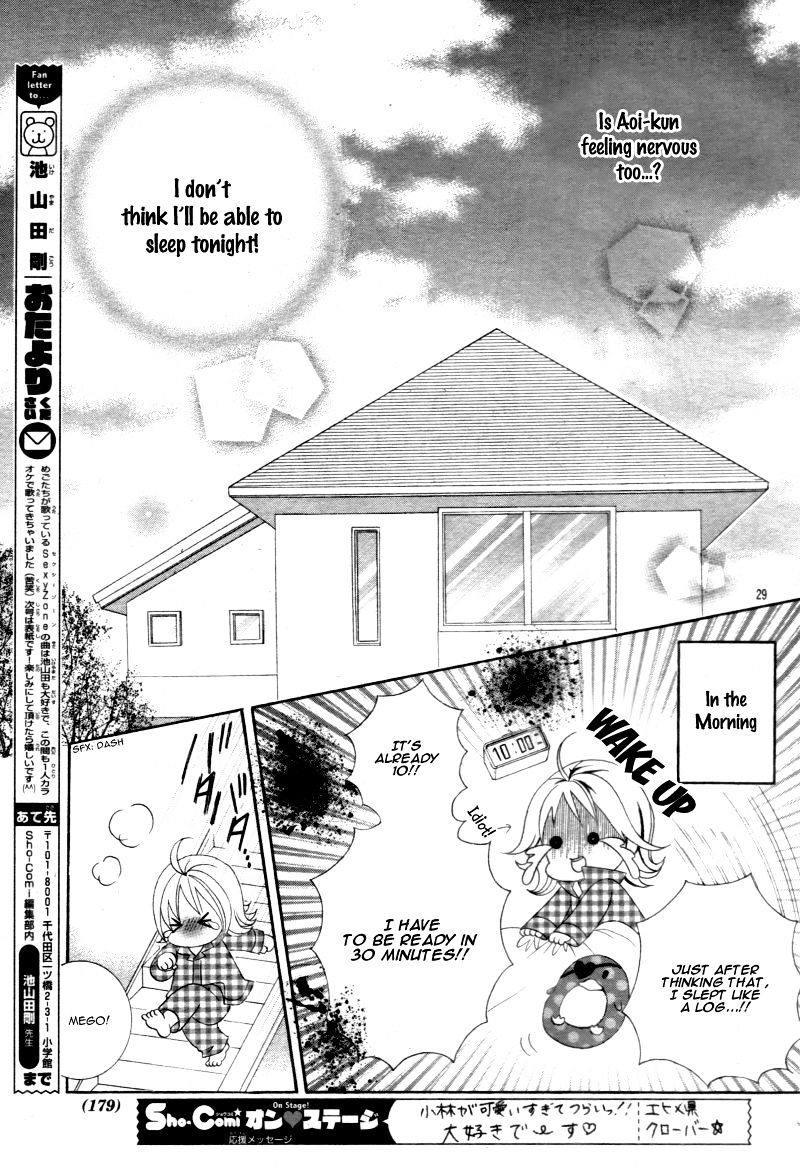 Kobayashi Ga Kawai Sugite Tsurai!! - Chapter 16