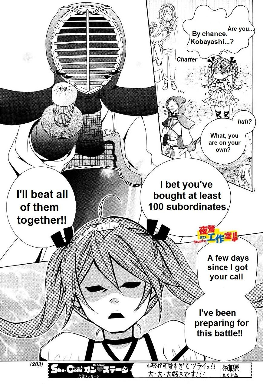 Kobayashi Ga Kawai Sugite Tsurai!! - Chapter 17