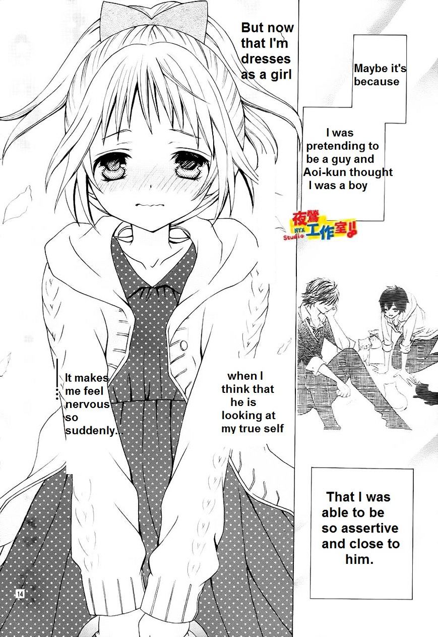 Kobayashi Ga Kawai Sugite Tsurai!! - Chapter 17