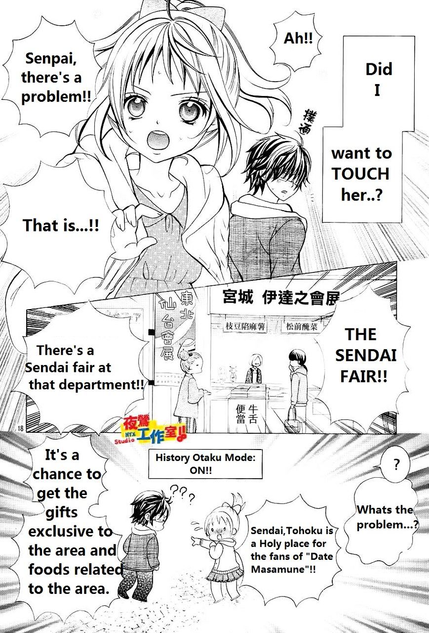 Kobayashi Ga Kawai Sugite Tsurai!! - Chapter 17