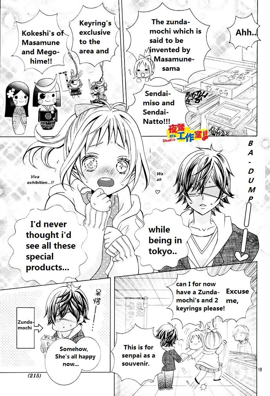 Kobayashi Ga Kawai Sugite Tsurai!! - Chapter 17