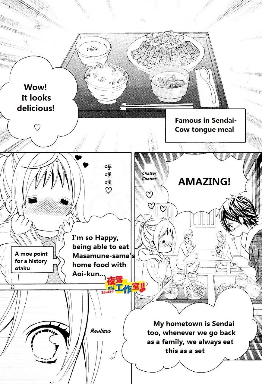 Kobayashi Ga Kawai Sugite Tsurai!! - Chapter 17