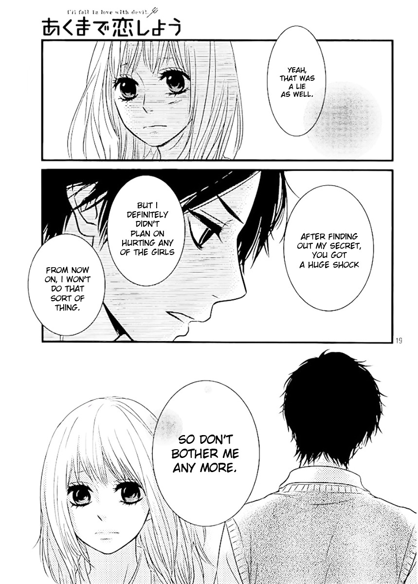 Akuma De Koi Shiyou - Vol.1 Chapter 2 : A Short Love