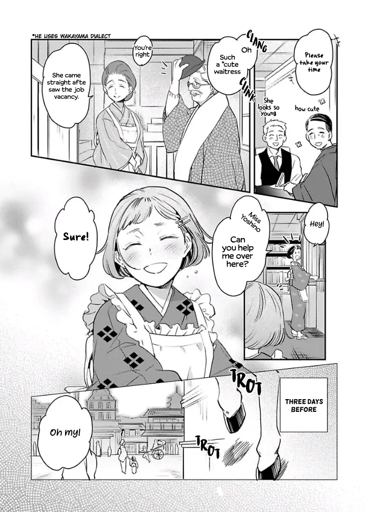 Reijou Hanayome Keiji Choukyou -Mukuna Tsubomi Wa Yoru Hiraku- - Chapter 6