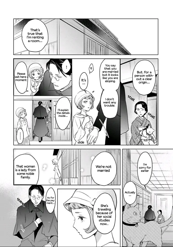 Reijou Hanayome Keiji Choukyou -Mukuna Tsubomi Wa Yoru Hiraku- - Chapter 6