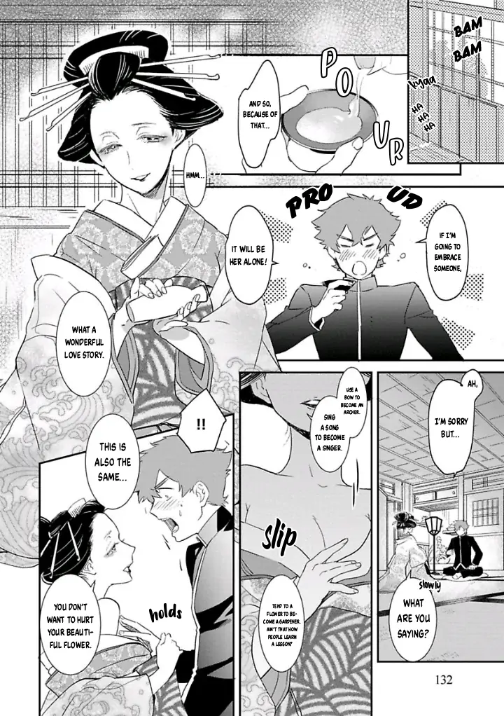 Reijou Hanayome Keiji Choukyou -Mukuna Tsubomi Wa Yoru Hiraku- - Chapter 7