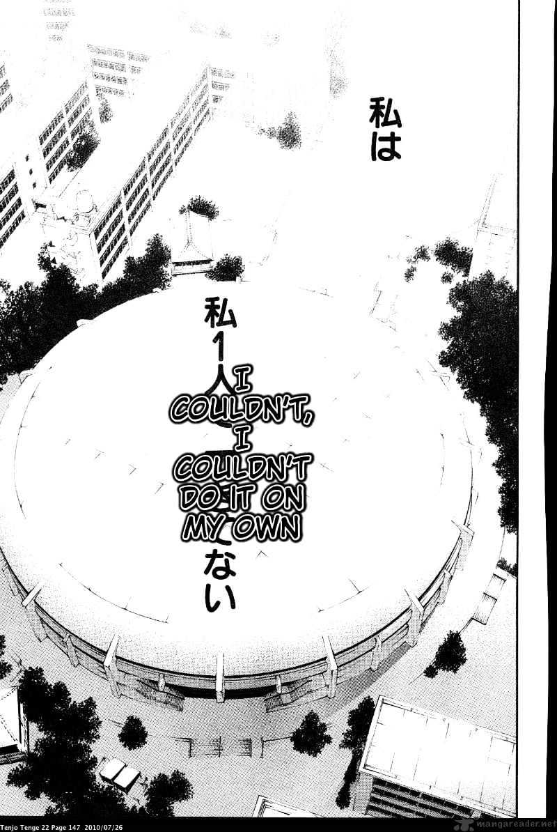 Tenjou Tenge - Chapter 134 : 134