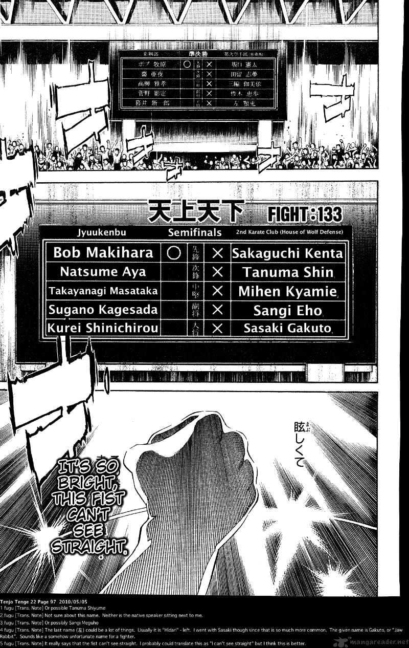 Tenjou Tenge - Chapter 133 : 133