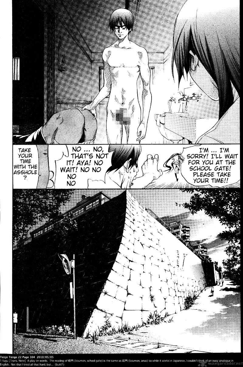 Tenjou Tenge - Chapter 133 : 133