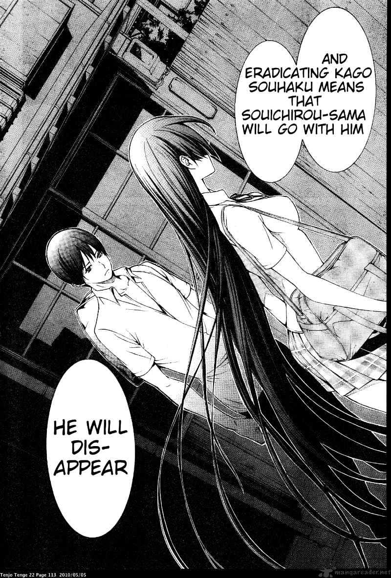 Tenjou Tenge - Chapter 133 : 133