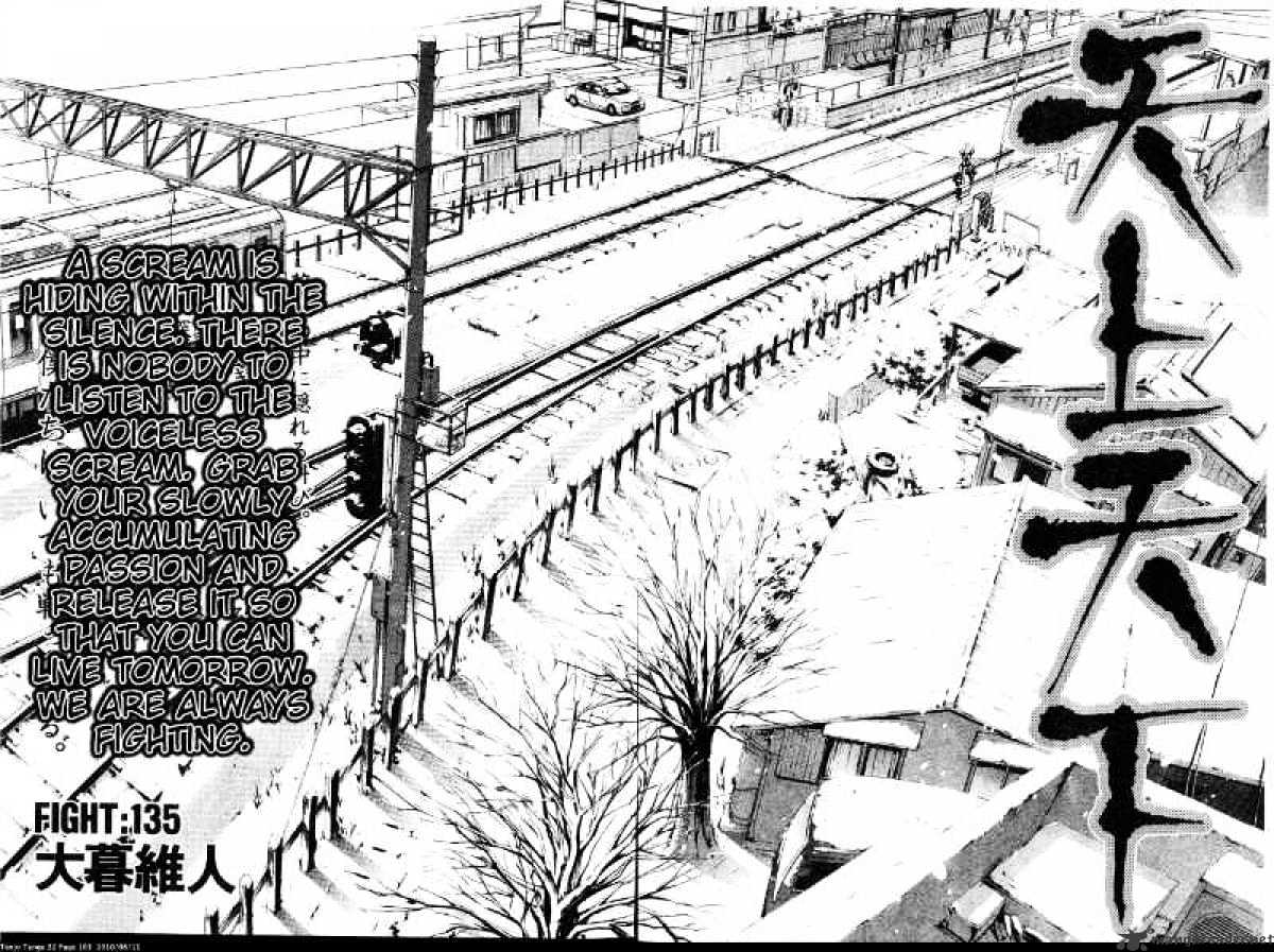 Tenjou Tenge - Chapter 135 : 135