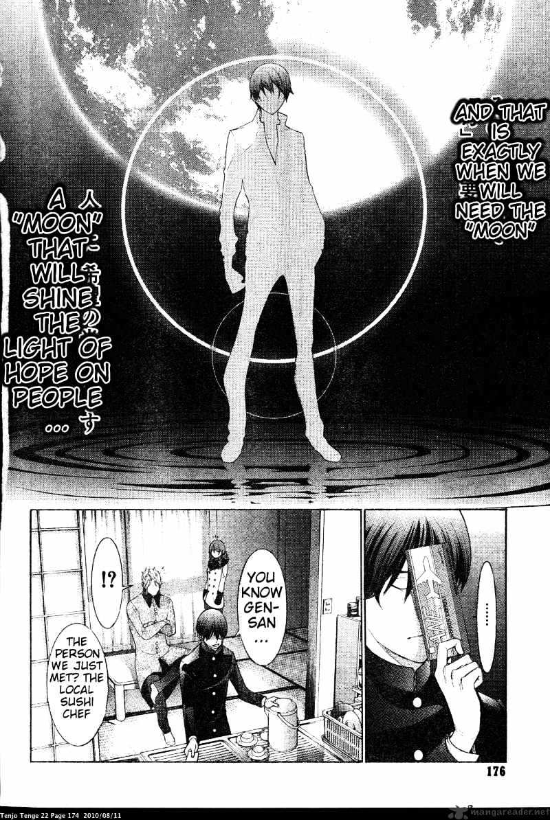 Tenjou Tenge - Chapter 135 : 135