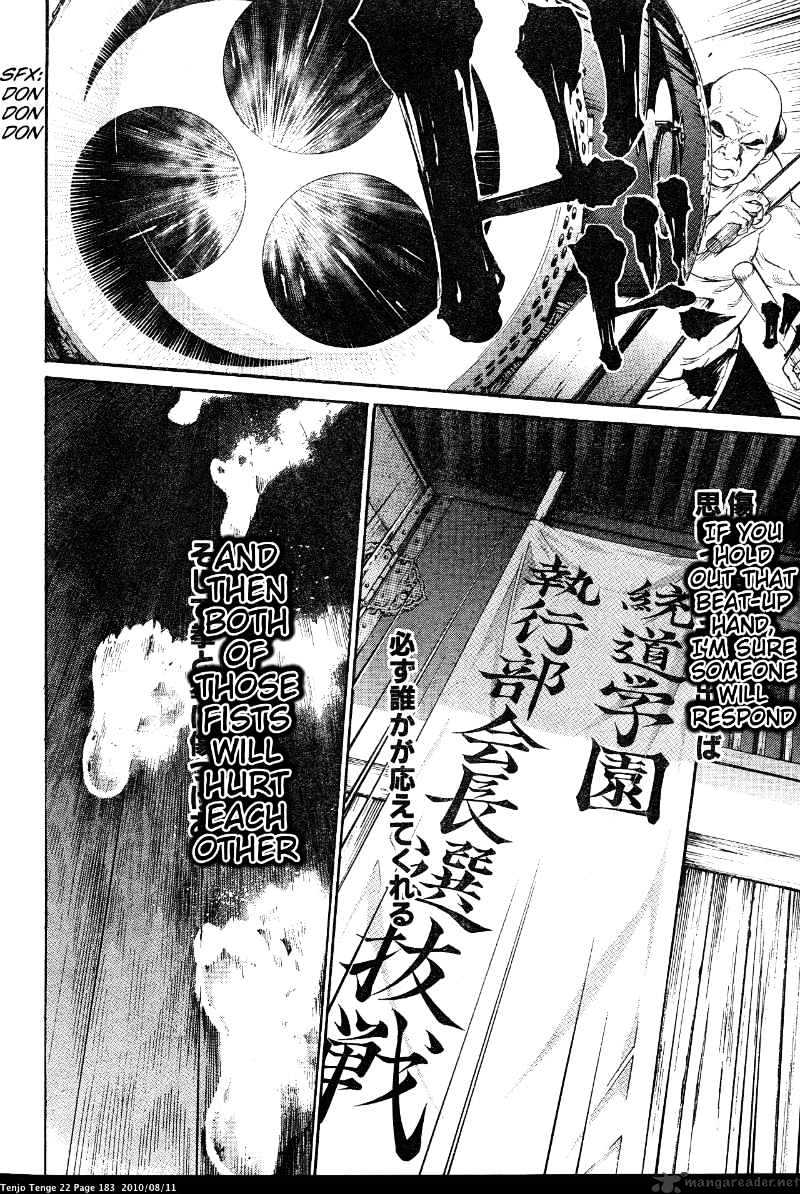 Tenjou Tenge - Chapter 135 : 135