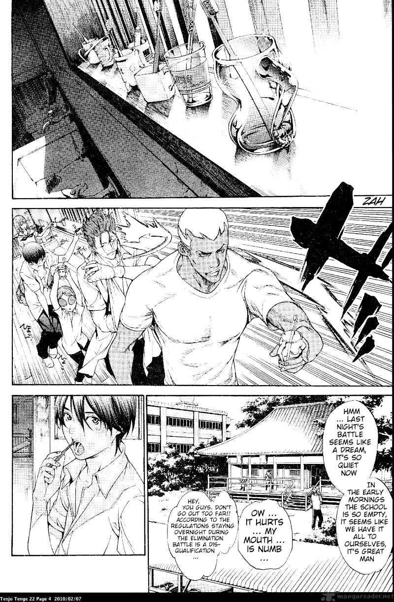 Tenjou Tenge - Chapter 130 : 130