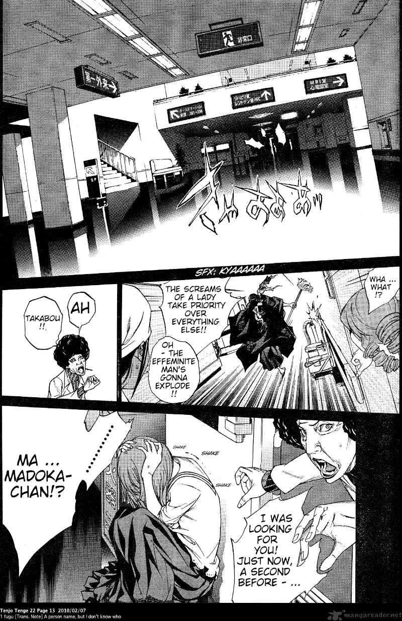 Tenjou Tenge - Chapter 130 : 130