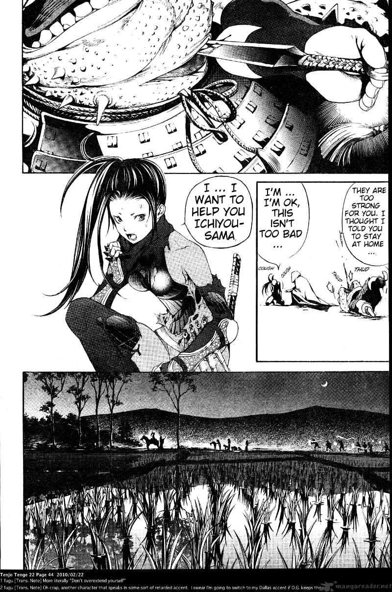 Tenjou Tenge - Chapter 131 : 131