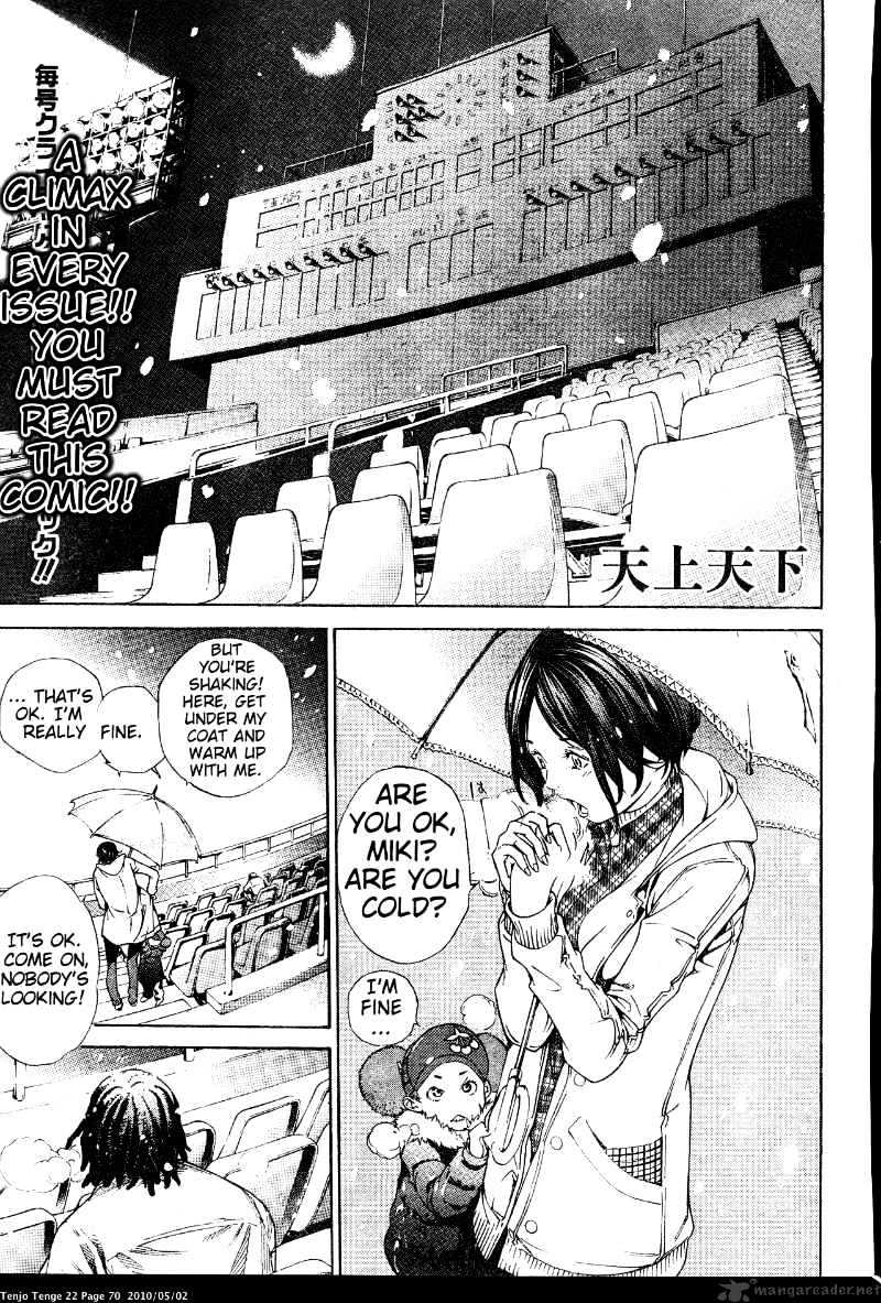 Tenjou Tenge - Chapter 132 : 132