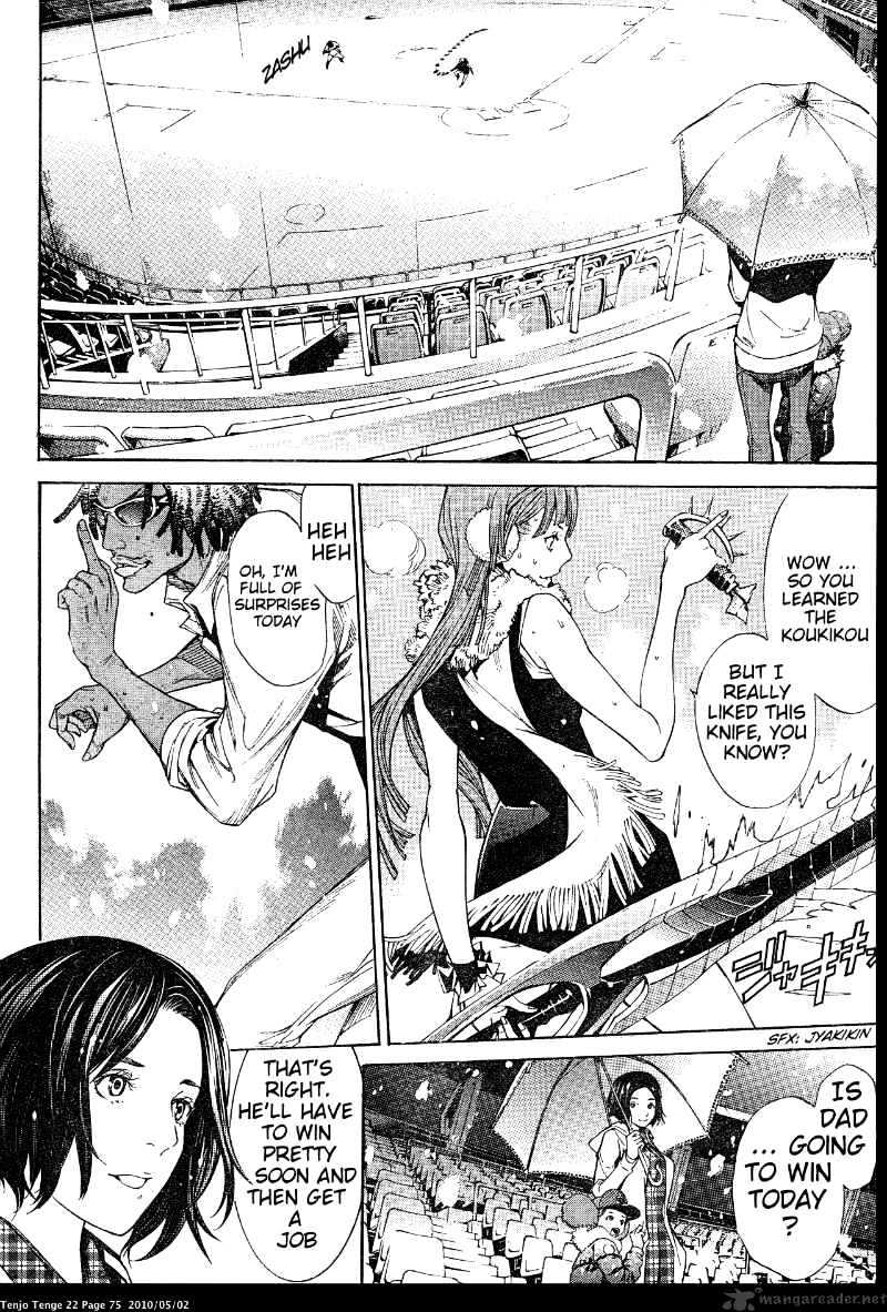 Tenjou Tenge - Chapter 132 : 132