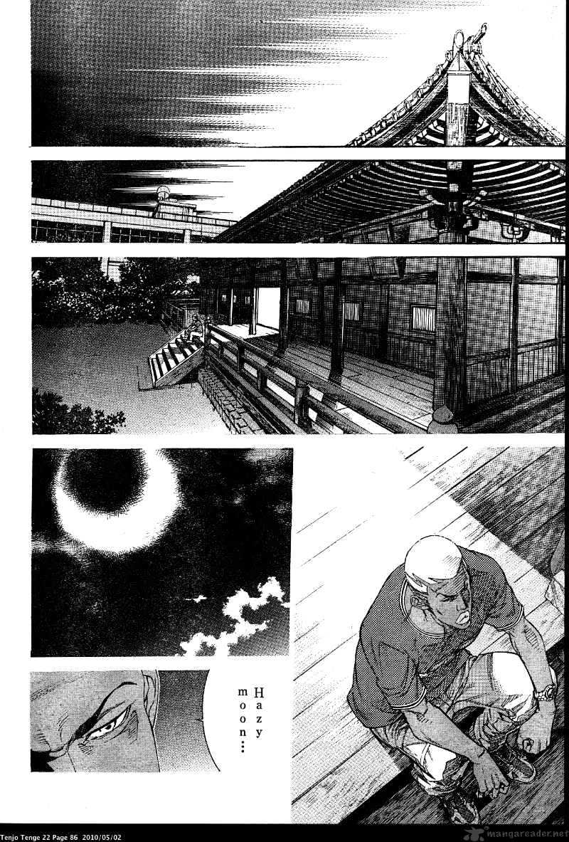 Tenjou Tenge - Chapter 132 : 132