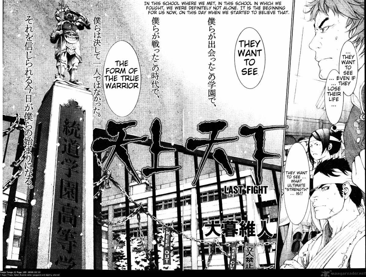 Tenjou Tenge - Chapter 136 : 136