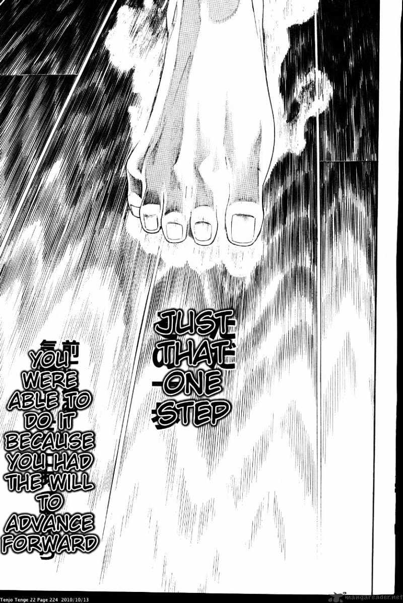 Tenjou Tenge - Chapter 136 : 136