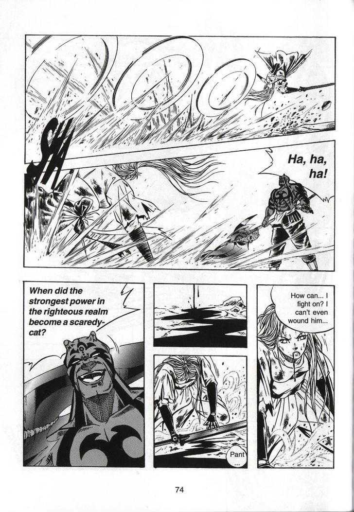 The Celestial Zone I - Vol.16 Chapter 63 : Blood Vs Sword