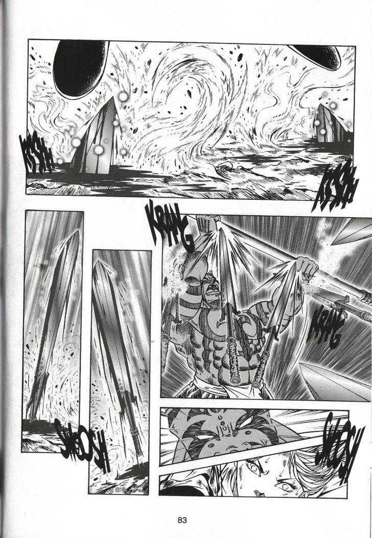 The Celestial Zone I - Vol.16 Chapter 63 : Blood Vs Sword