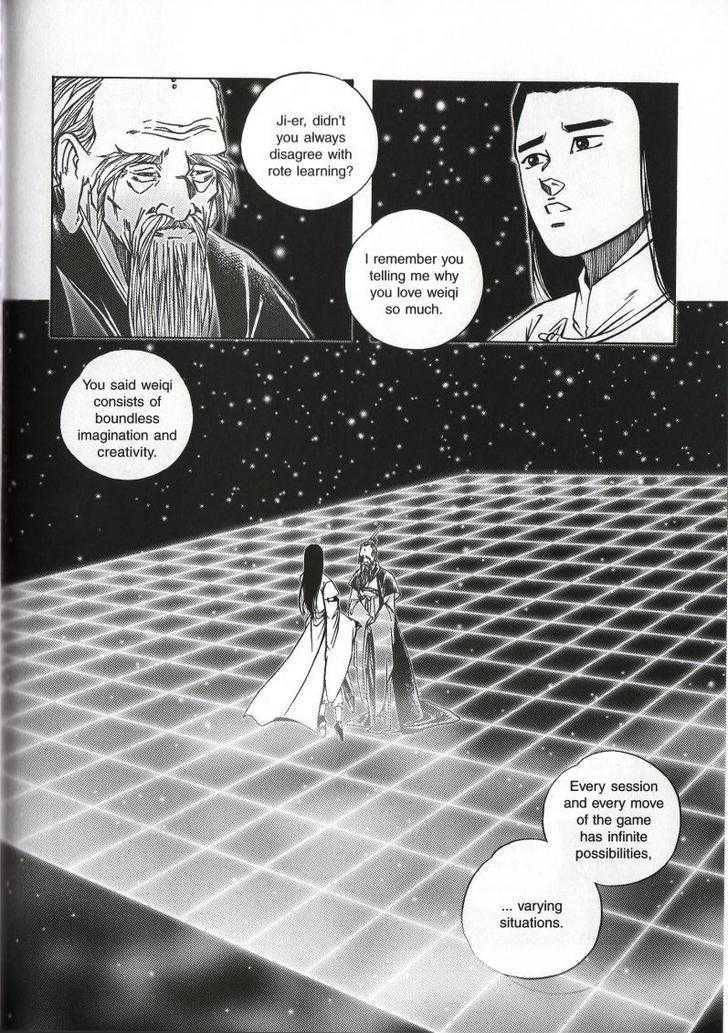 The Celestial Zone I - Vol.18 Chapter 71 : The Infinite And The Boundless