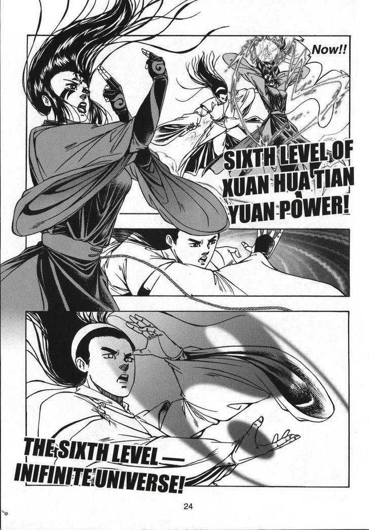 The Celestial Zone I - Vol.17 Chapter 65 : Power Of Xuan Hua Tian Yuan