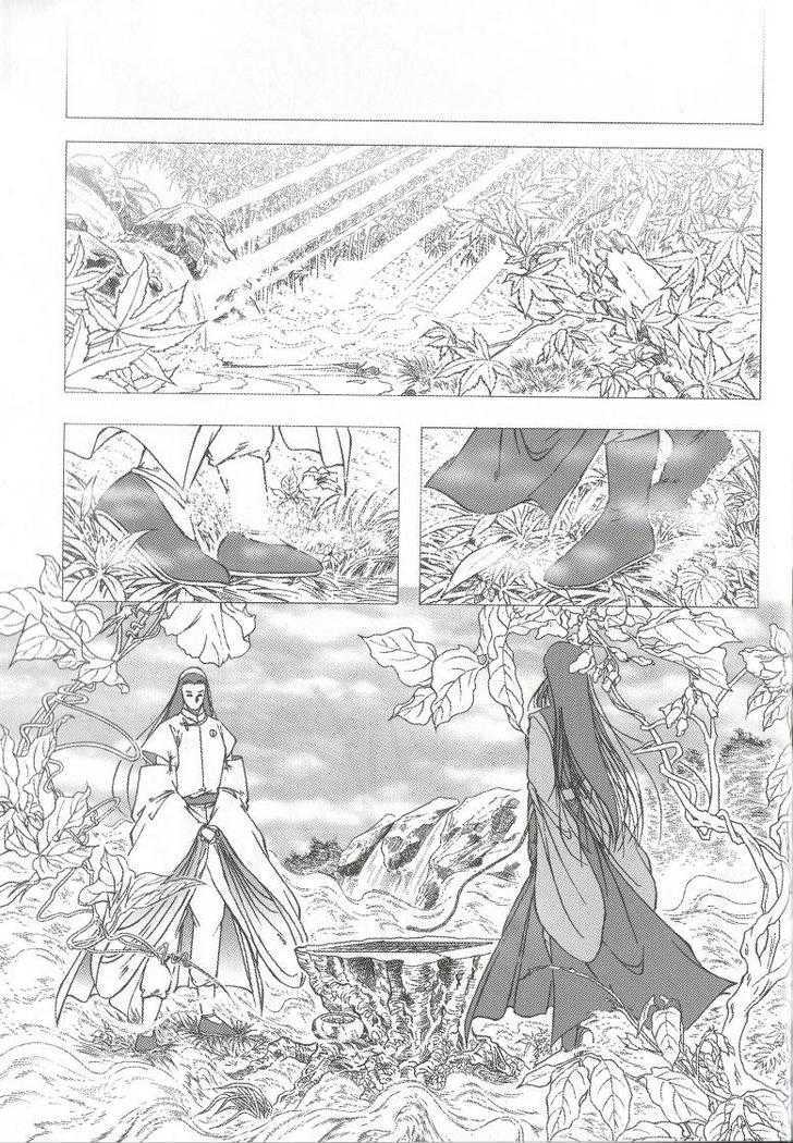 The Celestial Zone I - Vol.17 Chapter 65 : Power Of Xuan Hua Tian Yuan