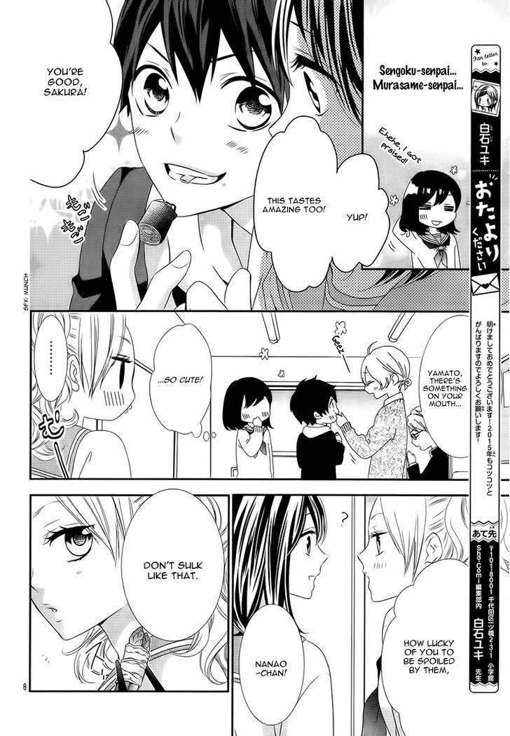 Koi To Kemono To Seitokai - Chapter 2