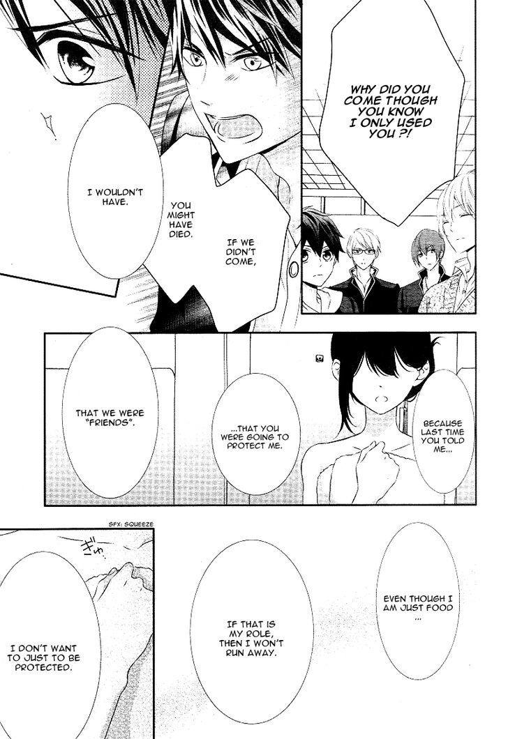 Koi To Kemono To Seitokai - Chapter 2