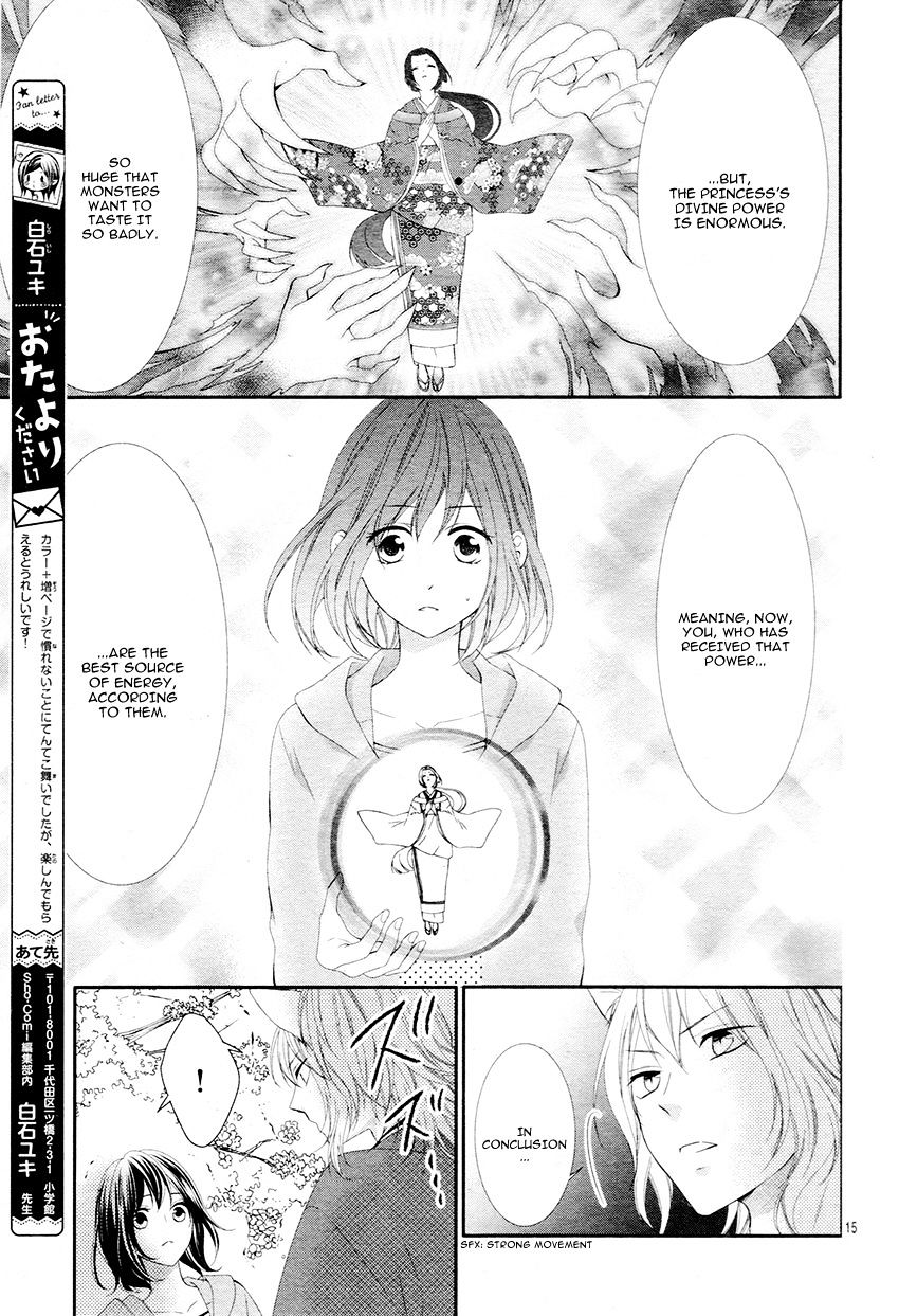 Koi To Kemono To Seitokai - Chapter 5