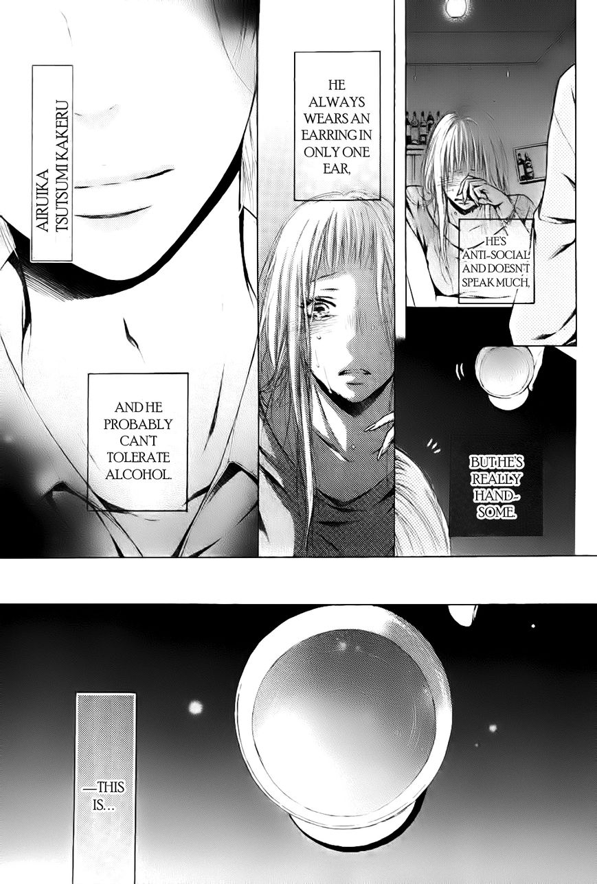 Airuika - Chapter 001