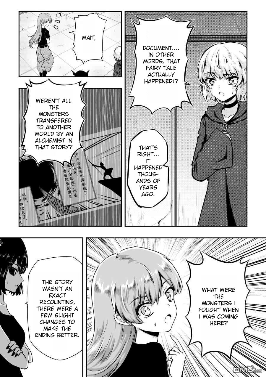 Hero's Marriage - Chapter 37