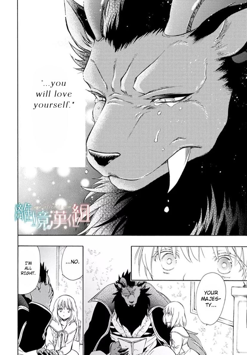 Niehime To Kemono No Ou - Chapter 88