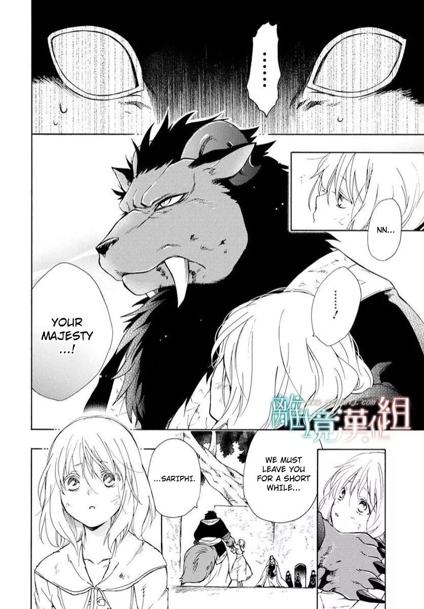 Niehime To Kemono No Ou - Chapter 86