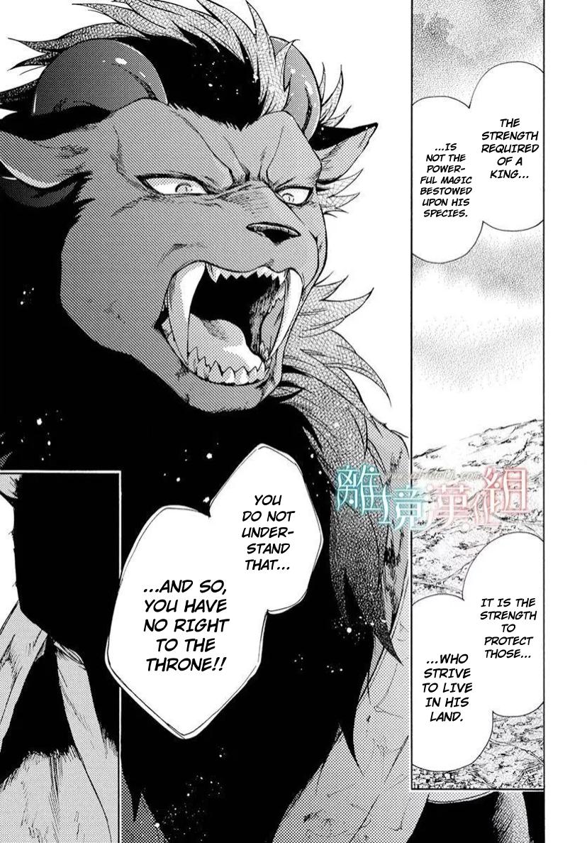 Niehime To Kemono No Ou - Chapter 86