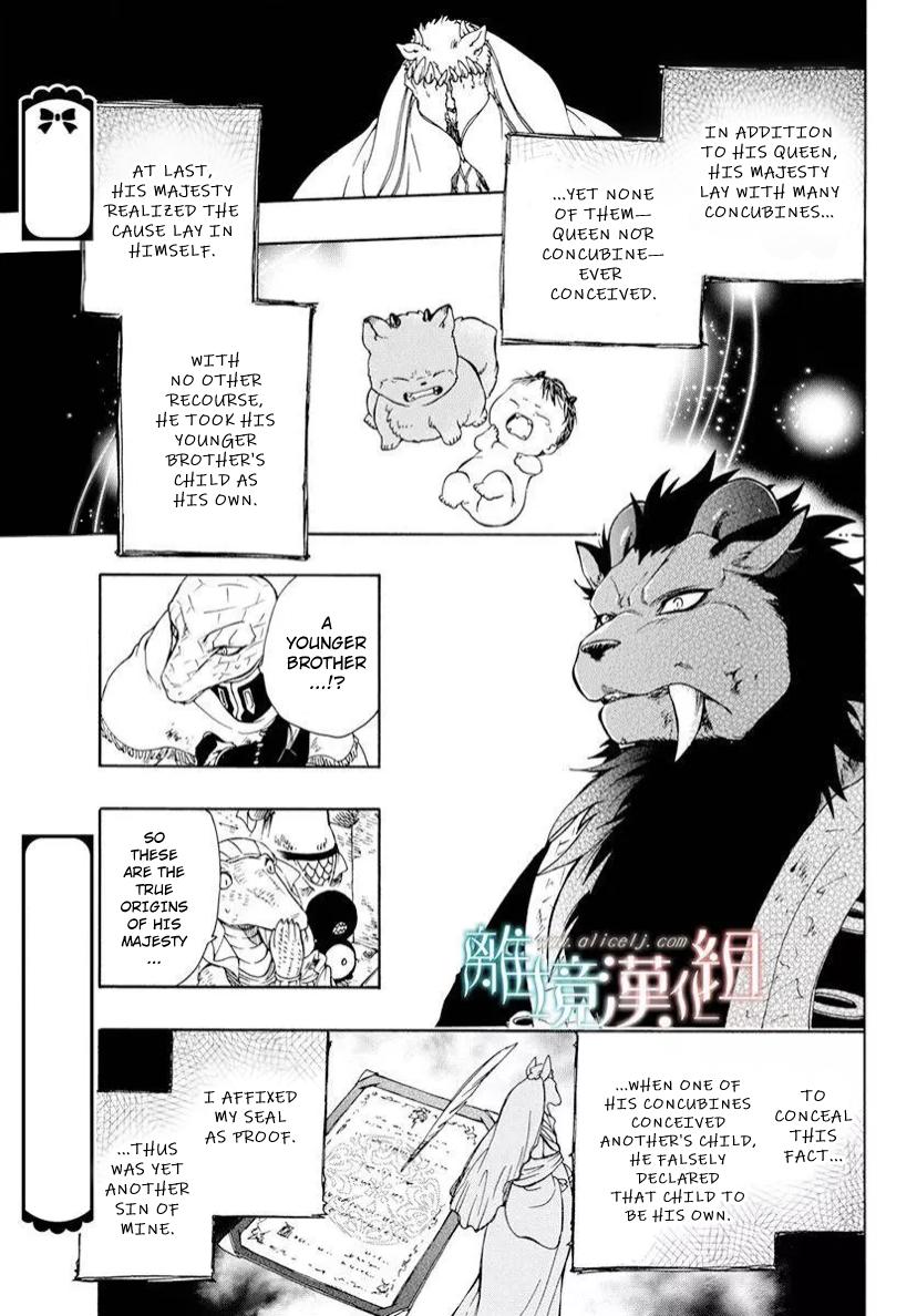 Niehime To Kemono No Ou - Chapter 86