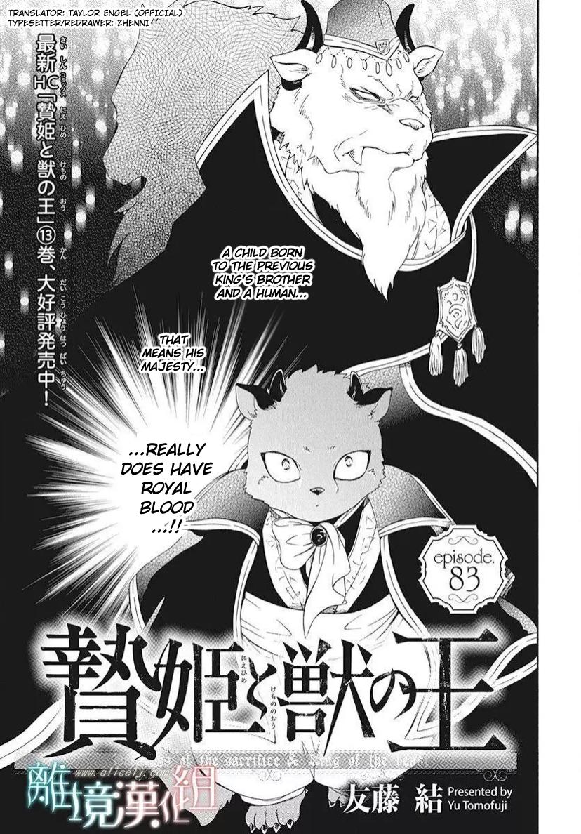 Niehime To Kemono No Ou - Chapter 83.1