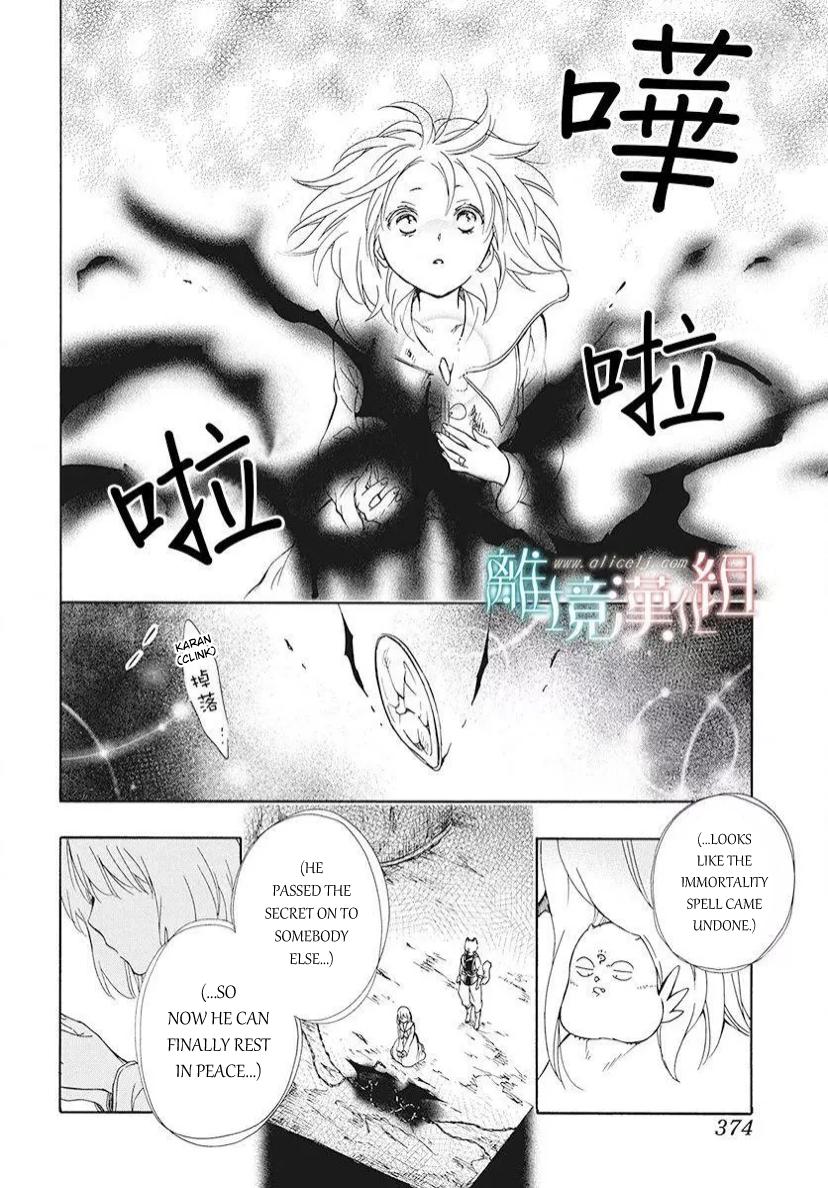 Niehime To Kemono No Ou - Chapter 83.1