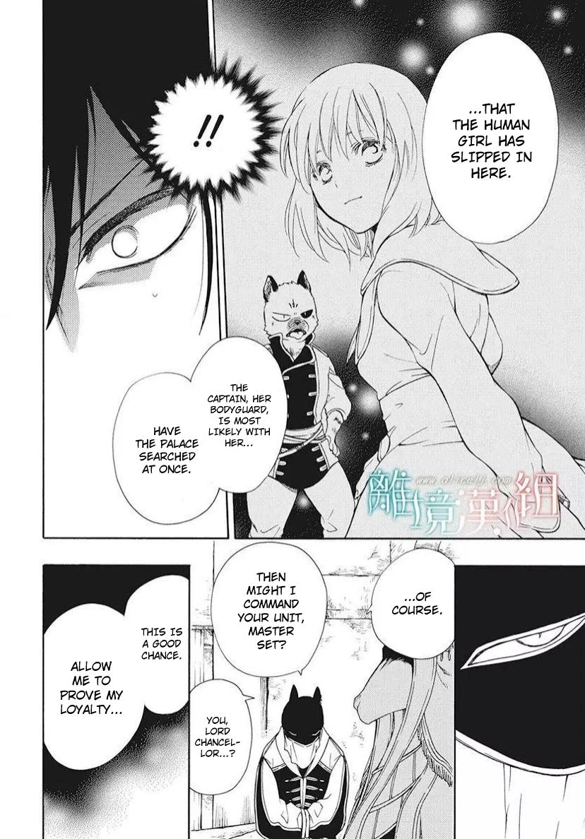 Niehime To Kemono No Ou - Chapter 83.1