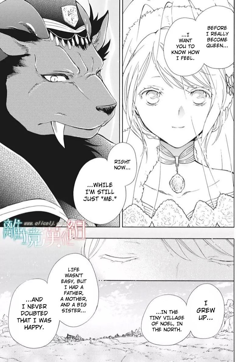 Niehime To Kemono No Ou - Chapter 89