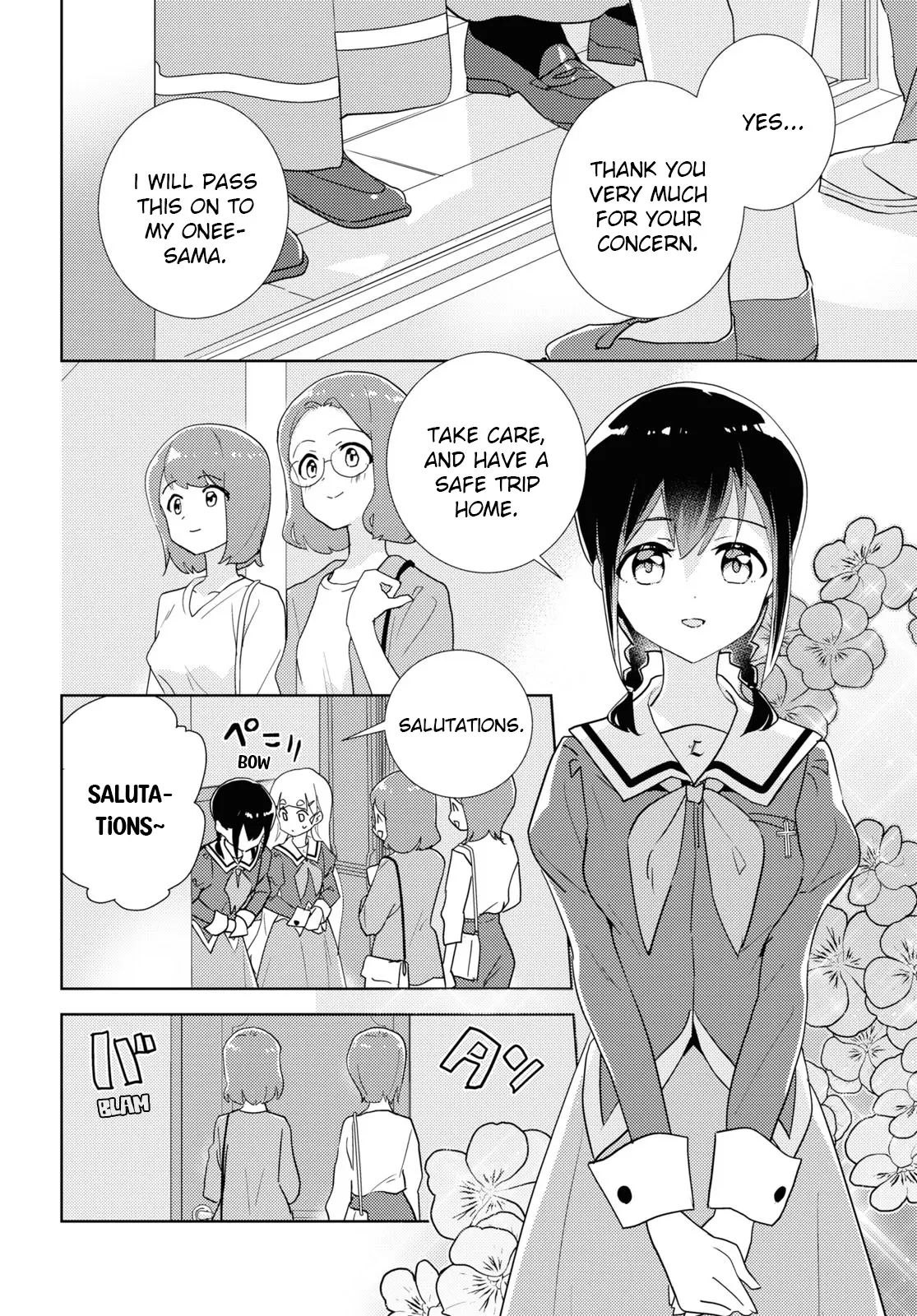 Watashi No Yuri Wa Oshigoto Desu! - Vol.14 Chapter 69: In Order To Be Sisters