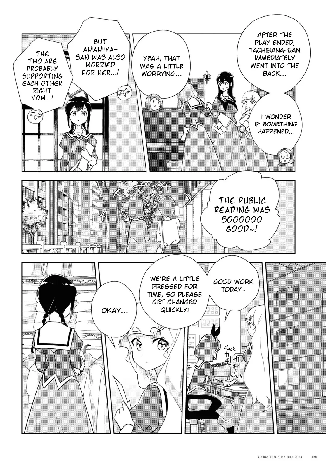 Watashi No Yuri Wa Oshigoto Desu! - Vol.14 Chapter 69: In Order To Be Sisters