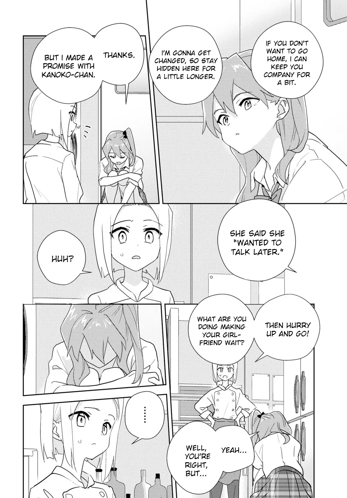 Watashi No Yuri Wa Oshigoto Desu! - Vol.14 Chapter 69: In Order To Be Sisters