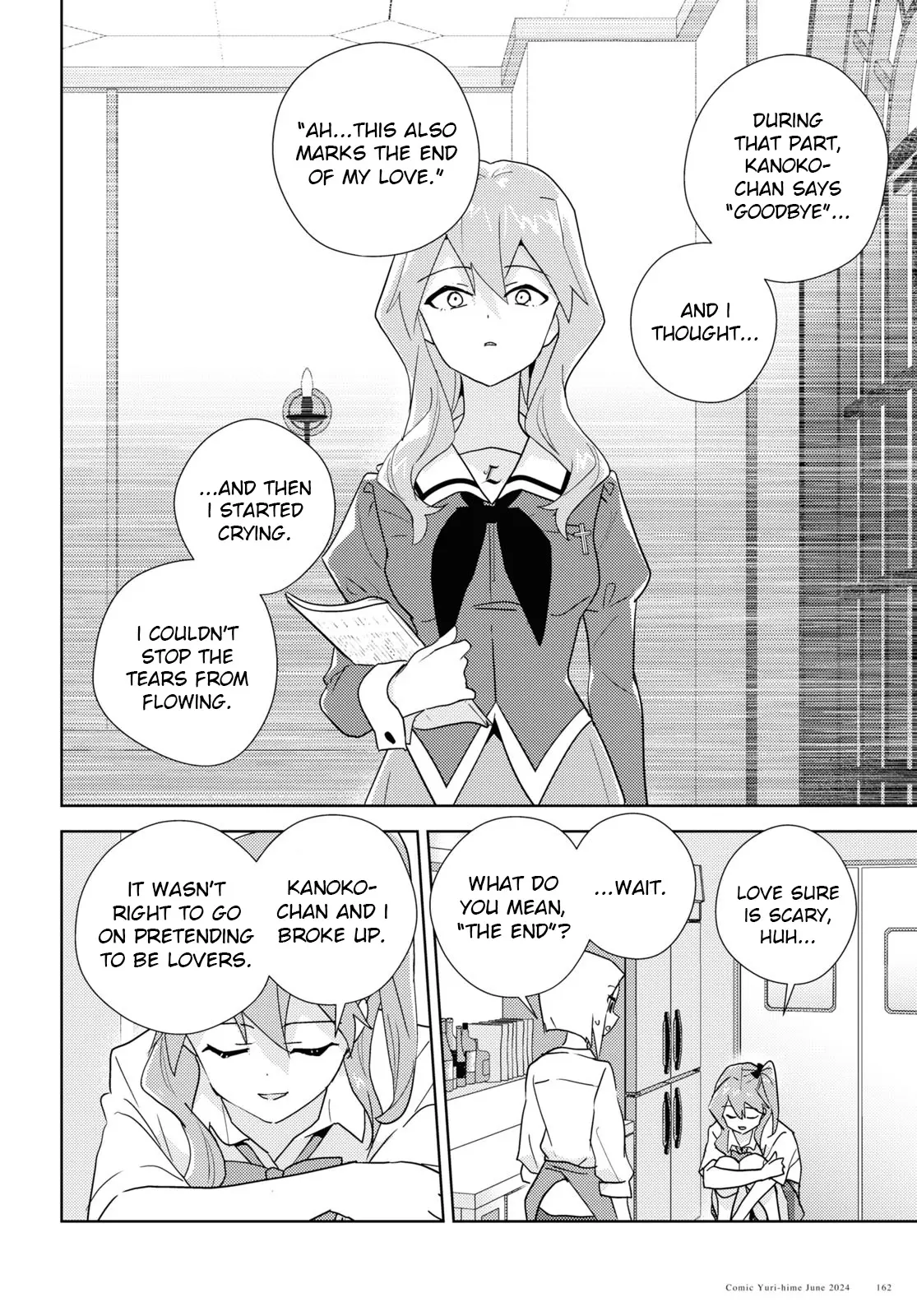 Watashi No Yuri Wa Oshigoto Desu! - Vol.14 Chapter 69: In Order To Be Sisters